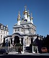 March 14, 1982 - Geneva, Switzerland.<br />Orthodox Christian Church.