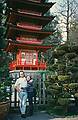 Dec. 25, 1995 - Golden Gate Park, San Francisco, California.<br />Carl and Joyce at the Japanese Tea Garden.
