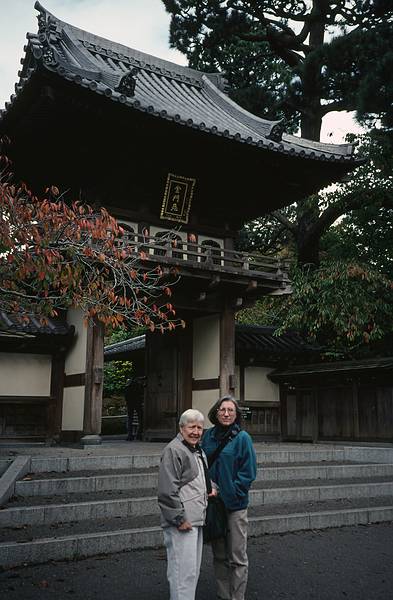 Joyce & Memere Marie at garden gate.<br />Japanese Tea Garden at Golden Gate Park.<br />Nov. 8, 1998 - San Francisco, California.