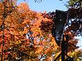 Oct 24, 2001 - Merrimac, Massachusetts.<br />Head of "Introspection", a person like steel sculpture by Joyce on the back porch.