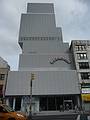 August 22, 2009 - Manhattan, New York, New York.<br />The 'New Museum' at 235 Bowery.