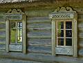Ludza's Region Research Museum.<br />June 8, 2011 - Ludza, Latvia.