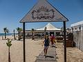 Leaving the Cafe Sol.<br />Paula, Miranda, and Joyce.<br />July 6, 2013 - Marbella, Malaga, Spain.